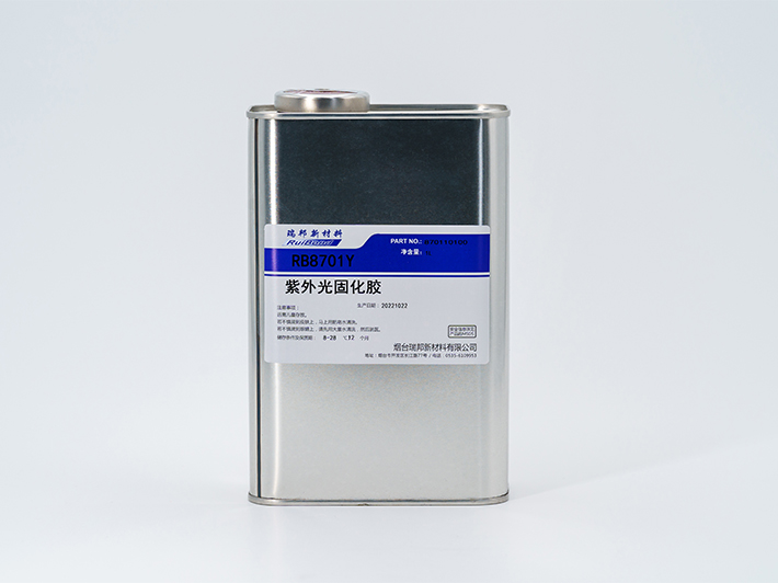 電子保護(hù)膠-RB8701Y系列