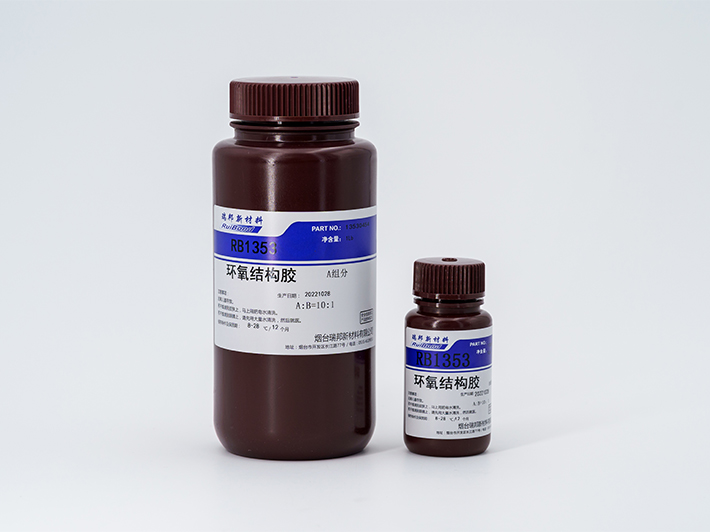 光通訊用膠-RB1353